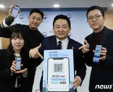 [단독]'안심전세앱 2.0' 전국 아파트·빌라 시세 다 넣는다