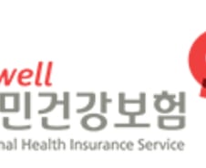 미혼부 자녀, '출생증명서'로도 건보 자격 취득 가능