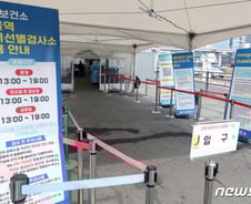 격리 7일 →5일 단축…질병청, 코로나 위기단계 곧 하향