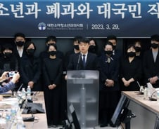 소아과 전문의들 간판 내릴 준비…"비만·당뇨 등 배우겠다" 521명 신청