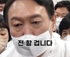 "전 할 겁니다"… 尹 대통령 영상 올린 간호協 "간호법 제정 약속한 것"