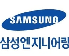 [단독]삼성엔지니어링, 32년 만에 사명 바꾼다