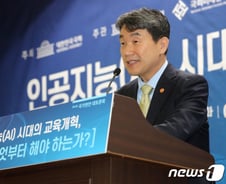 교육개혁 가속페달 밟는 이주호..대학·디지털·돌봄에 올인