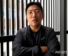 檢, 주가조작 총책 의혹 라덕연 체포… 투자자 '법적대응' 돌입