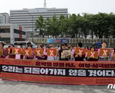 "여가부, 오히려 키워야 할 판에 폐지라니" vs "기능 이관일 뿐"