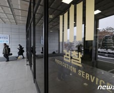 [단독]'114억 횡령·187억 배임' 이화그룹 회장·총괄사장 구속영장