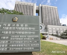 [단독]"출근길 반바지 금지령은 인권침해"…법원 공익 손들어준 인권위