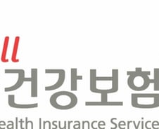 '46억 횡령 발생' 건보공단, 내부통제 강화한다