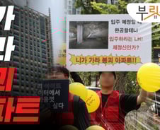 '천장 와르르' 아수라장 아파트…부실공사 의혹 속출, 왜[부릿지]