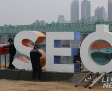 서울 브랜드 슬로건 수난사[우보세]