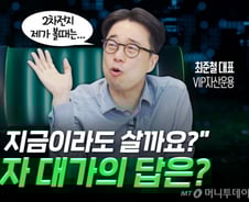 1200% 수익 낸 가치투자의 대가 "증시 겨울 지나고 봄 왔다"