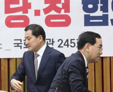 45일간 '정치요금' 결정이 남긴 것[우보세]