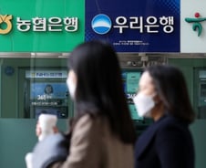 대출부터 예금, 보험까지…온라인서 한눈에 비교한다