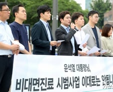 [광화문] 3년전으로 퇴보한 혁신