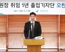 숨가빴던 이복현의 1년…'시장 안정·상생 확대' 발로 뛰었다