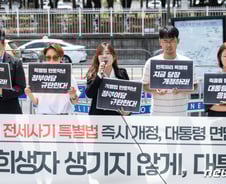 [단독]전세사기 점검, 매물추천까지 '서울형 안심전세은행' 나온다