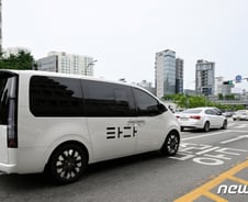 [우보세]'타다' 무죄 = 'K-규제혁신' 시작