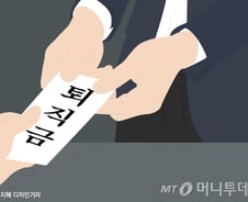 회사는 모르는 초과수입…택시기사 퇴직금 산정할 땐 빼도 된다