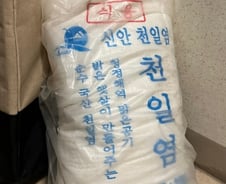 [르포]"10년 먹을 소금 사뒀어요"…전문가들 "과도한 불안조성 자제를"