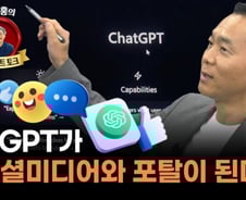 샘 알트만은 왜 로봇과 블록체인에 투자했을까?[티타임즈]