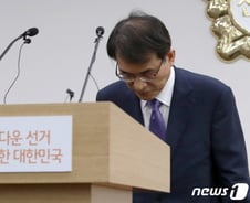 [단독] 선관위, 자녀 특혜채용·총장 사퇴에도 무더기 '승진잔치'