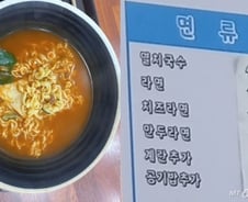 [르포]3500원→4000원 올랐던 분식집 라면…"가격 안 내려요?" 물어보니