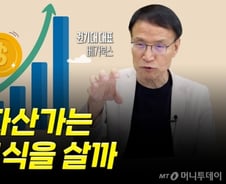 1세대 월가 출신 30억 자산가의 포트폴리오 "K산업에 투자하라"