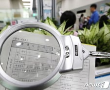 '사라진 아이들'과 '저출산 희망벨'[광화문]