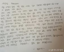 [르포]"엄마가 미안해" 올해도 5개월간 신생아 42명이 베이비박스로