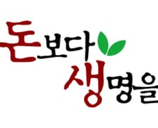 "돈보다 생명을" 보건의료노조, 연봉 인상률 10배 요구했다