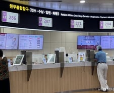 30~40명 대기하던 병원 '텅텅'…환자들 "파업 빨리 끝나길"[르포]