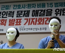 "PA간호사, 관리·운영체계 구성해야"… 복지부, 제도 개선안 논의