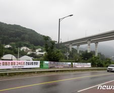 [르포]'시계제로' 양평고속도로 종점 3곳 가보니…"강상면이 좋긴한데"