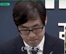 어느 검사의 '깊은 빡침'