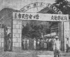 소나기에 출구로 우르르…축제 환호성은 67명 죽음의 비명이 됐다[뉴스속오늘]