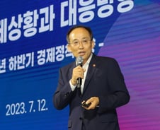 [단독]결혼자금 증여세 공제 확대 '재혼'도 적용한다