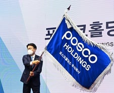 "이제는 철강 대신 2차전지" 포스코 그룹주, 달라졌다
