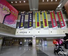 보건노조 총파업, 이틀 만에 종료…병원별 투쟁 '불씨'는 남아