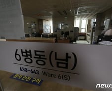 부산대병원, 현장파업 지속…비정규직 전환 두고 노사 '극한대치'