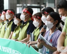 '셧다운' 부산대병원에…노조 "병원의 압박" vs 병원 "간호사의 부재"