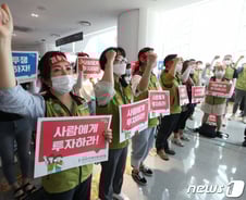 성가롤로·교통재활병원 현장 파업 종료…남은 병원은 10곳