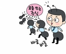 "에코프로 없어도 괜찮아" 코스닥, 또 최고가