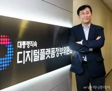 "DPG, 5년짜리 아냐…'예산·평가·면책'으로 공직의 '사일로' 깬다"