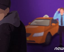 [단독] 술 취한 40대 男, 택시기사 폭행하고 차량 빼앗아 달아나