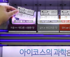 [단독]담뱃값 인상 후 재고 판매 필립모리스 1천억 추징…국세청 '勝'