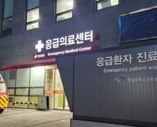 복지부, 중환자 받은 응급의료기관 사고나도 책임 줄여준다