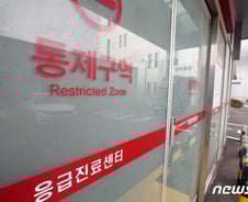 중증 응급 환자 받아도, 받지 않아도 시위·수사…탈(脫) 응급의학과 우려