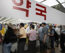 "약이 없는데…" 매점매석하는 약국, 집중 단속·제재한다