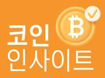 '66조' 빚 남기고 파산한 코인 거래소…후오비가 다음 타자일까