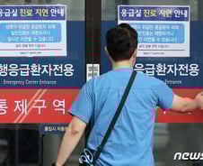 술냄새 풀풀 "왜 나 무시해" 난동…마비된 응급실, 의사들 속앓이